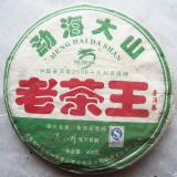 普洱茶 龙园号 老茶王（生饼）500g