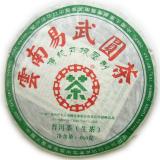 普洱茶★中茶 06年云南易武圆茶400克生茶